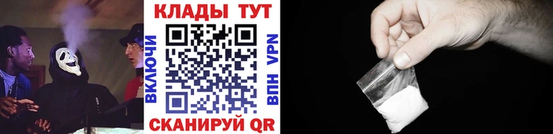 Наркошоп купить Cocaine  Меф  APVP  ГАШИШ  Елабуга