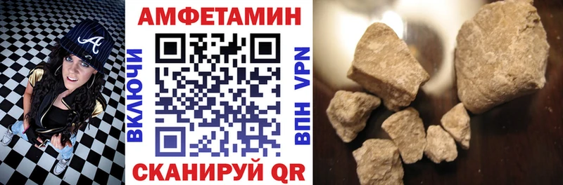 Амфетамин 98% Елабуга