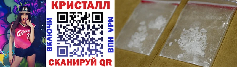 Купить закладки Елабуга АМФЕТАМИН Premium