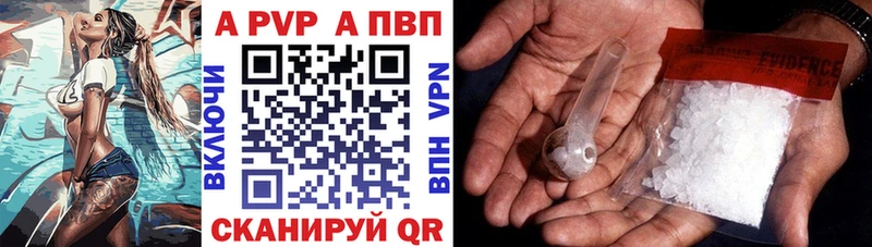 Alfa_PVP Соль Елабуга