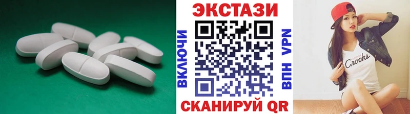 ЭКСТАЗИ Cube  Купить закладки  Елабуга 
