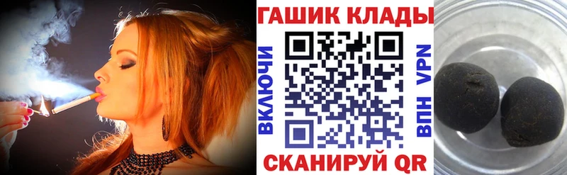 Купить где  Елабуга  ГАШИШ гарик 