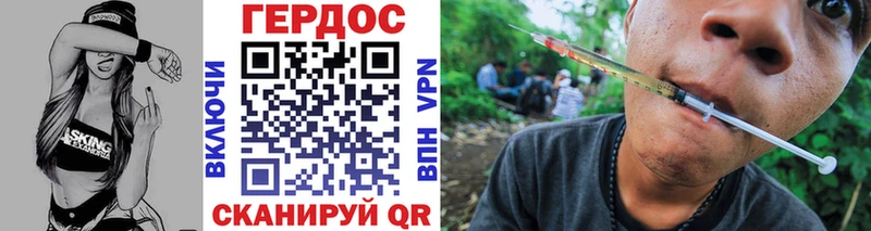 Купить закладки  Елабуга  ГЕРОИН Heroin 