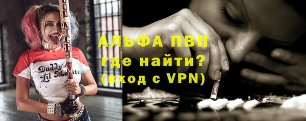 ГАЛЛЮЦИНОГЕННЫЕ ГРИБЫ Зеленокумск