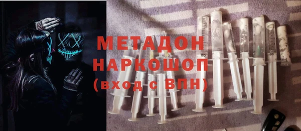 ГАЛЛЮЦИНОГЕННЫЕ ГРИБЫ Зеленокумск