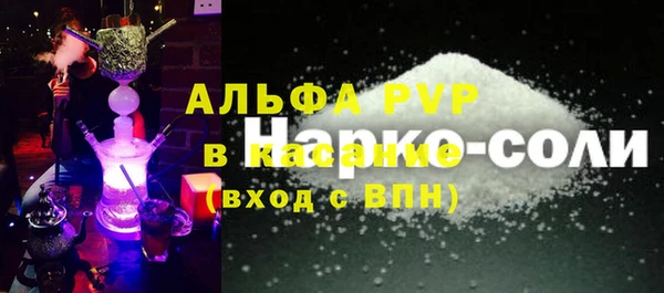 спиды Уссурийск