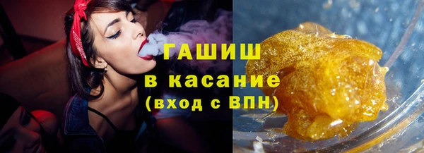 ГАЛЛЮЦИНОГЕННЫЕ ГРИБЫ Зеленокумск