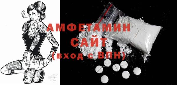 альфа пвп Заволжск