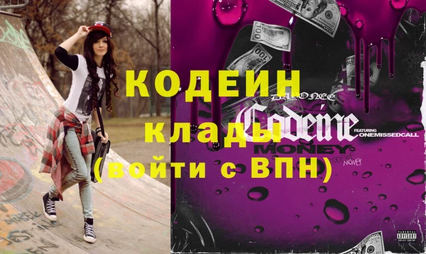 мет Волгодонск