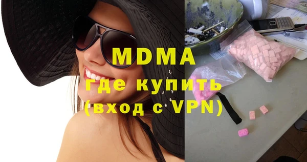 ГАЛЛЮЦИНОГЕННЫЕ ГРИБЫ Зеленокумск