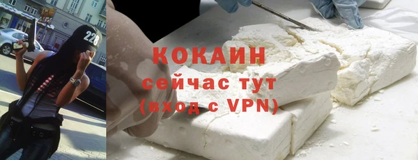 меф VHQ Зеленодольск