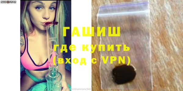 альфа пвп Заволжск