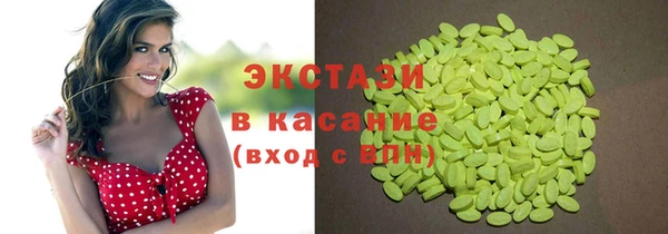 круглые Заволжье