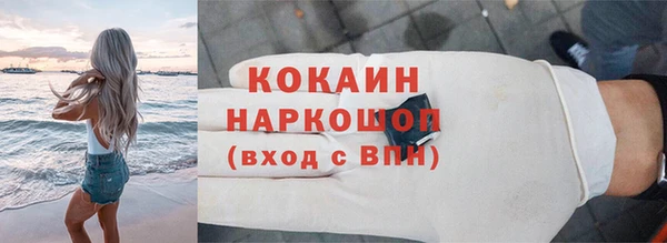 меф VHQ Зеленодольск
