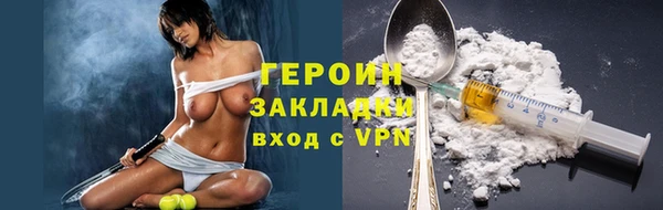 круглые Заволжье