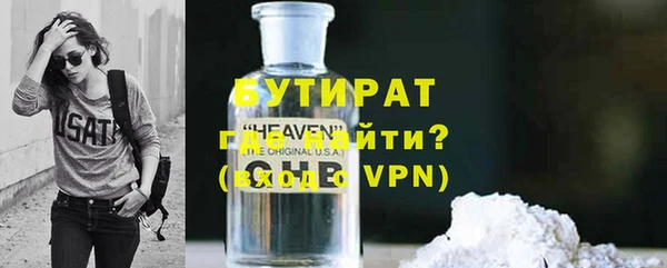 мет Волгодонск