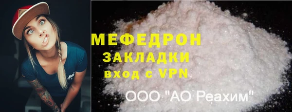 круглые Заволжье