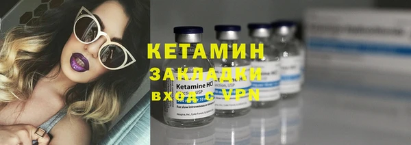 альфа пвп Заволжск