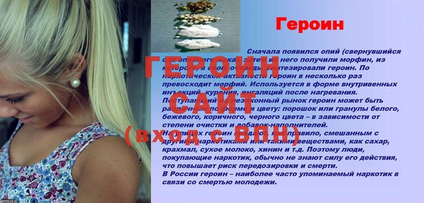круглые Заволжье