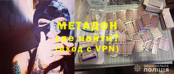 меф VHQ Зеленодольск