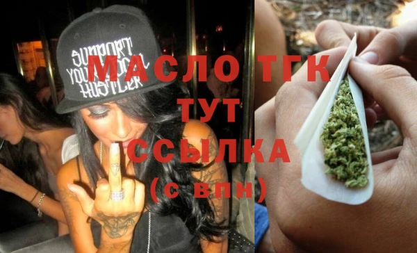 меф VHQ Зеленодольск