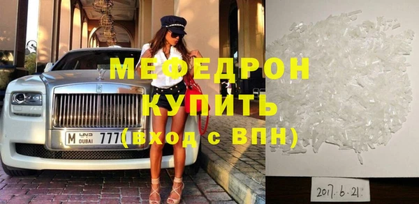 меф VHQ Зеленодольск