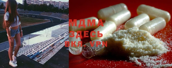 ГАЛЛЮЦИНОГЕННЫЕ ГРИБЫ Зеленокумск