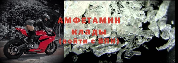 альфа пвп Заволжск