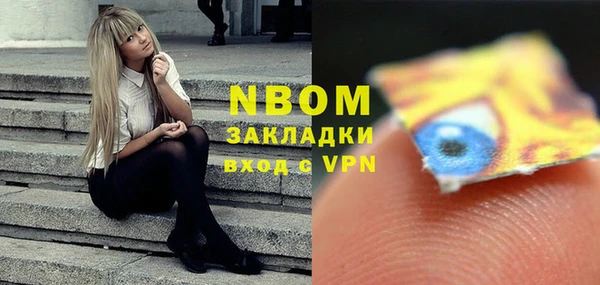 круглые Заволжье