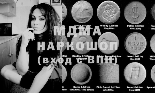 меф VHQ Зеленодольск