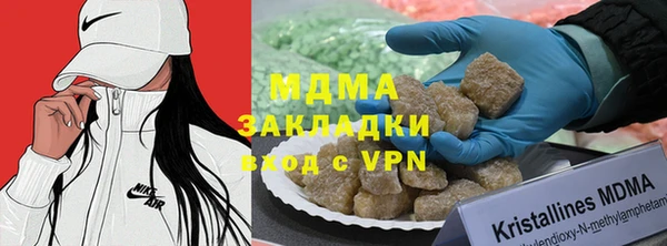 ГАЛЛЮЦИНОГЕННЫЕ ГРИБЫ Зеленокумск