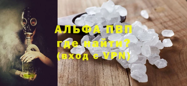 крисы Зерноград