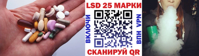 Купить закладки  Елабуга  LSD-25 экстази кислота 
