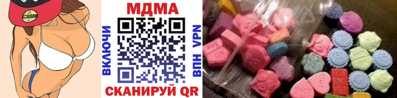 MDMA кристаллы  Купить закладки  Елабуга 