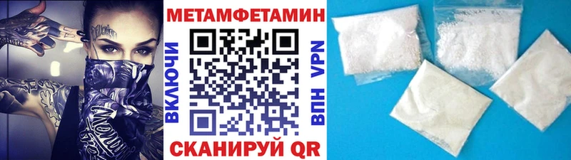 МЕТАМФЕТАМИН кристалл  Купить где  Елабуга 