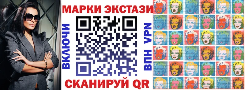 Купить  Елабуга  Марки 25I-NBOMe 1,5мг 